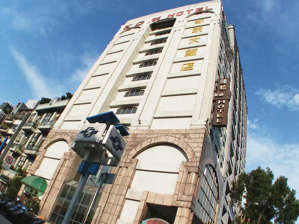 Kdm Hotel Taipei Dış mekan fotoğraf